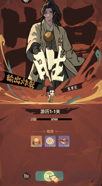 守愿者
