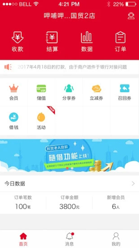 ̻ƶ˰ٷv4.5.4.0