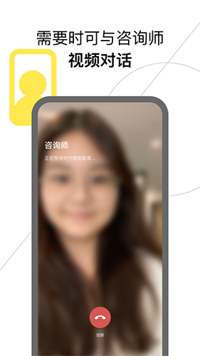 Glowe阁楼app v4.0.0