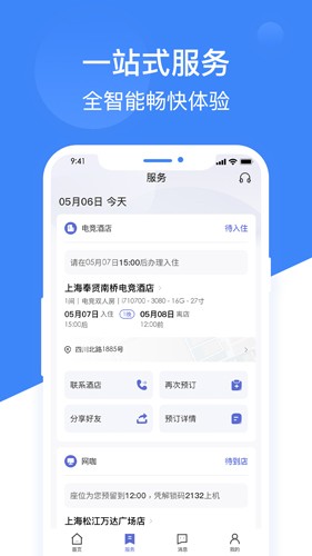 网鱼app v3.7.1