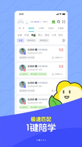 马兰花开