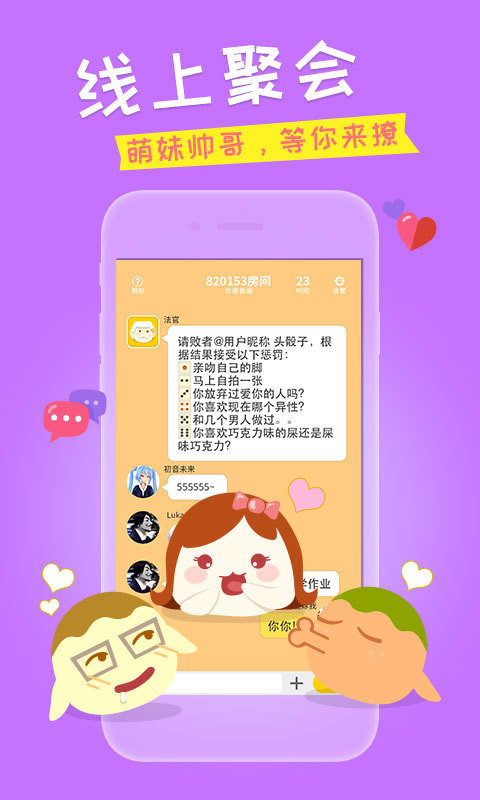 凤鸣朝阳 v1.0手游下载