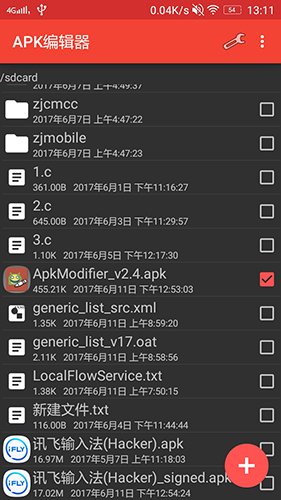 APK编辑器中文版 v3.6