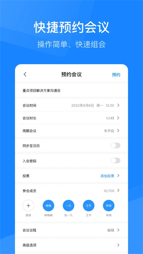 ƻappv1.5.12.151200