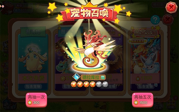 宠物王国外传官方正版