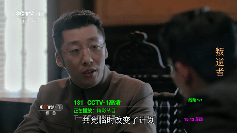 BeeTV免授权码版