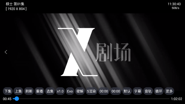 影优Vapp官方版
