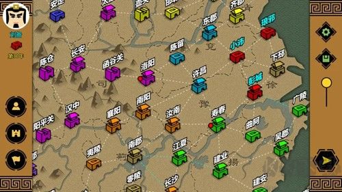 三国时代3正版 v3.8.1安卓版 
