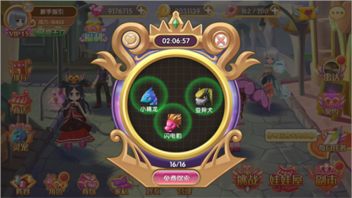叶罗丽果盘版灵宠攻略2