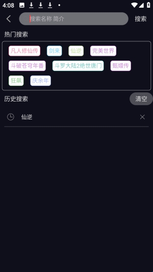 豹影视(手机追剧软件)
