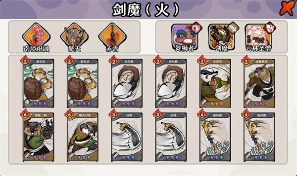 风起蓬莱火曜神宫40层手动蒸发队玩法攻略一览2