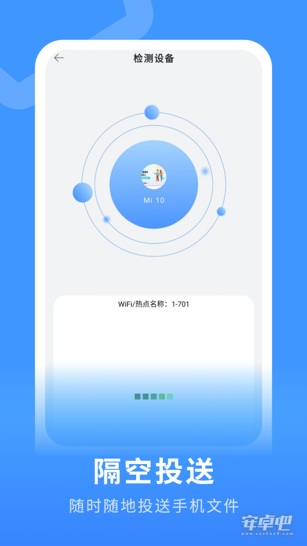 备份助手最新版