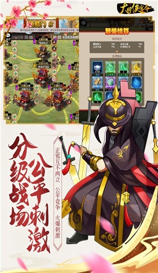 剑侠传奇手机版下载 v2.6