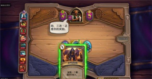 炉石传说国际服直装版
