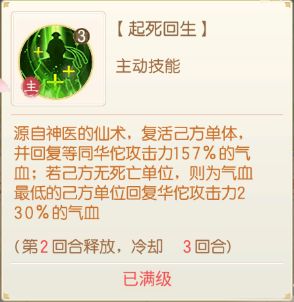 盛世芳华28