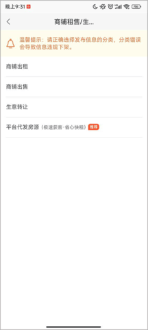 58同城蘋果版