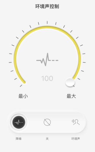 Technics Audio Connect app截图2