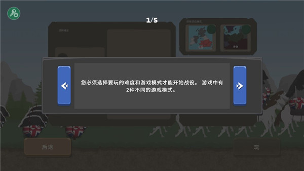 波兰球之战二战版(Countryballs at War)