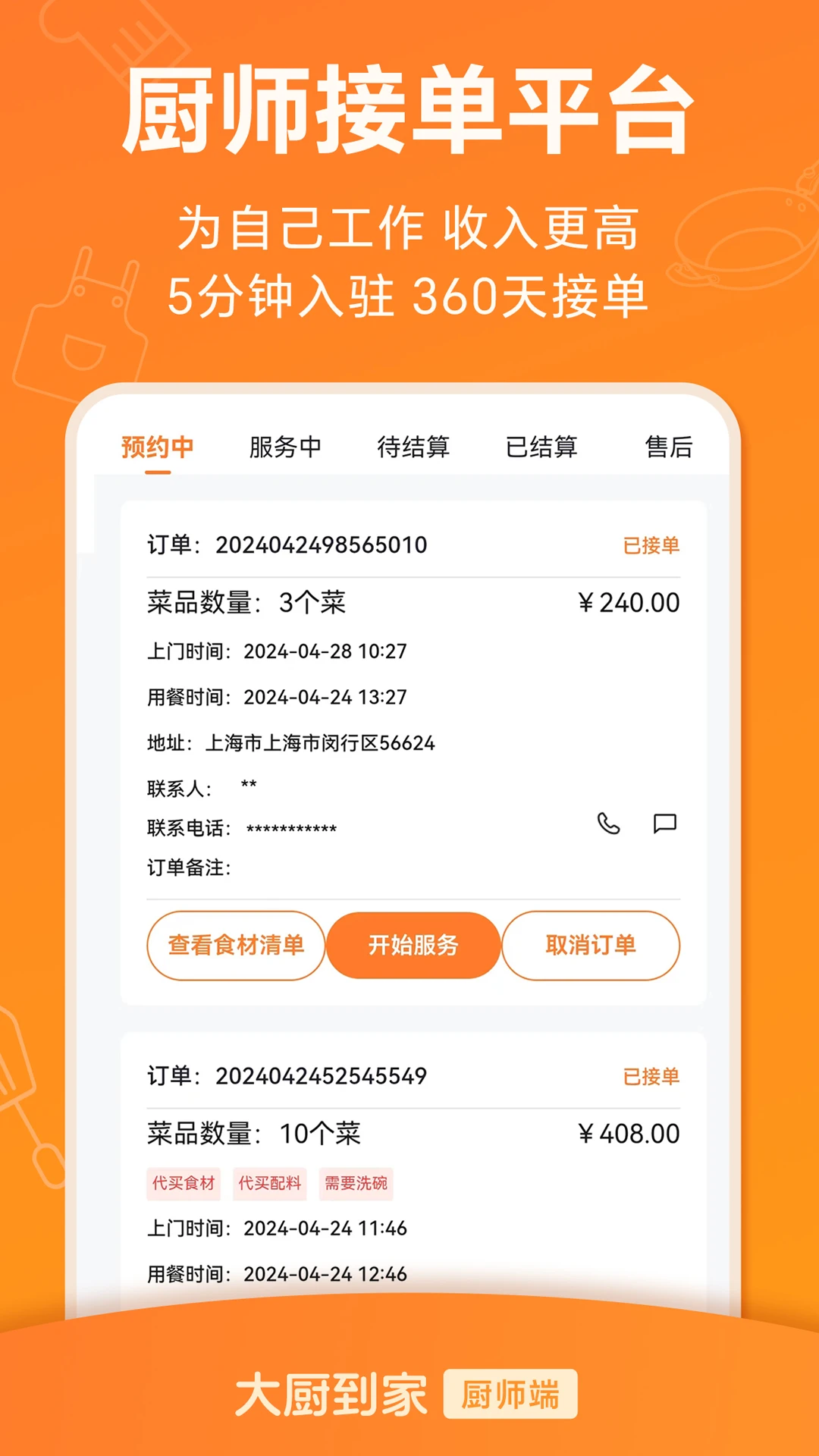 Ҵֻƶv1.3.5