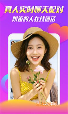 星闪直播tv版截图3