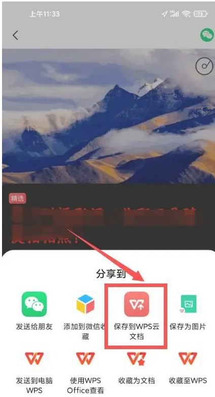 美篇