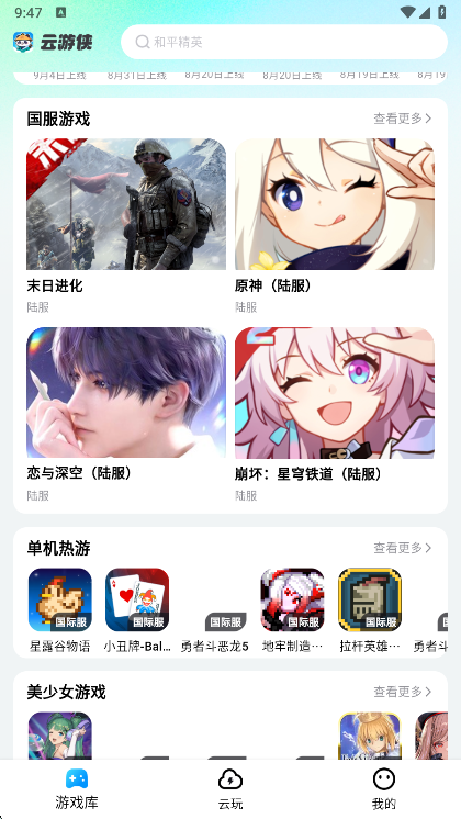 功能说明配图1