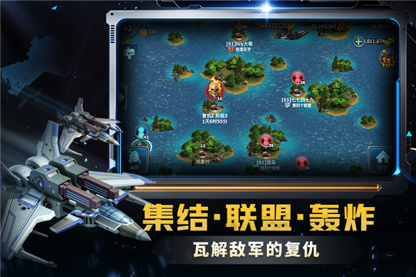战警大国崛起联机版1
