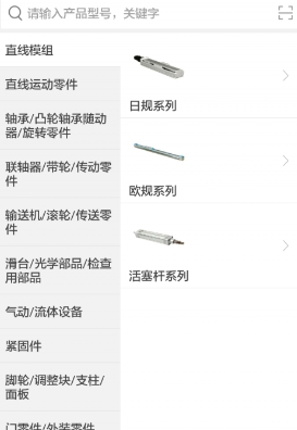 蚂蚁工场图片2