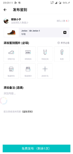 毒app手机版5