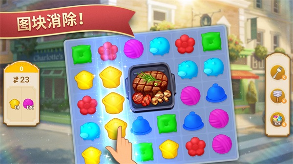 夏洛特的餐桌2025