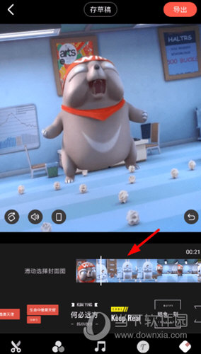 快影app