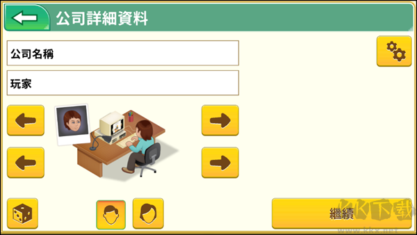 游戏攻略截图1