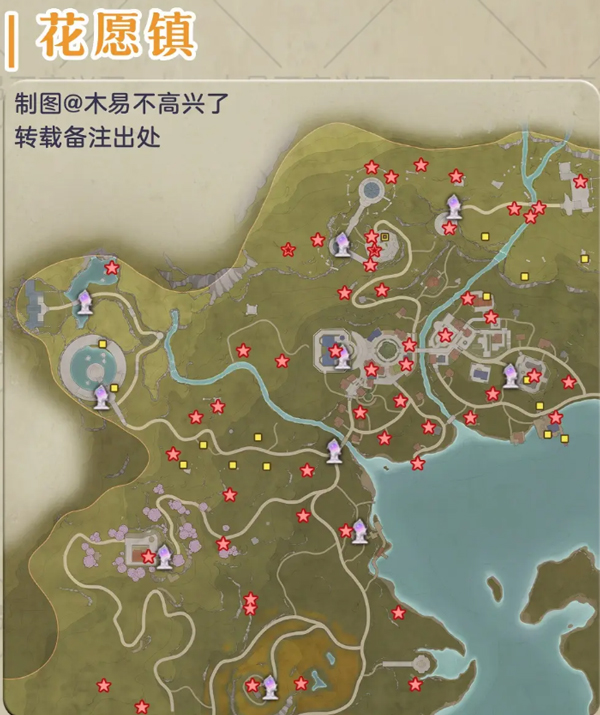 无限暖暖手游