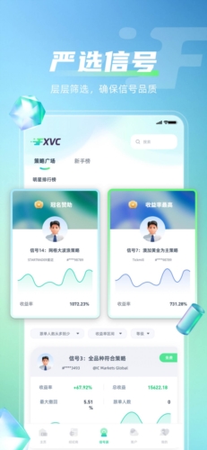 FXVC风投社区app v1.0.9