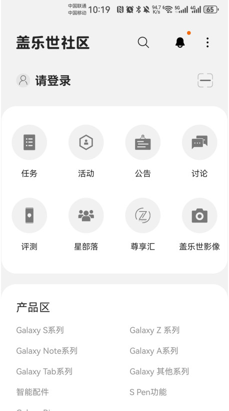 appv2.7.19.6׿