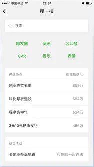 虎嗅