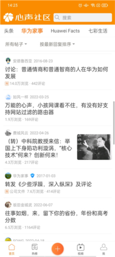 app6