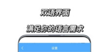 俄语翻译通3