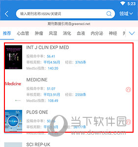 梅斯医学怎么看影响因子