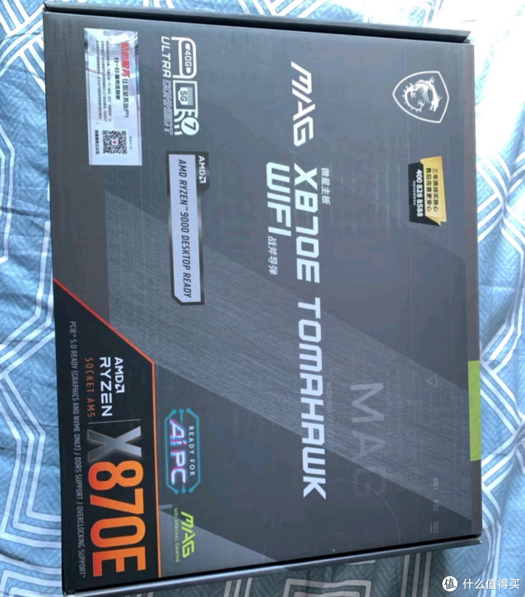 微星（MSI）MAG X870E TOMAHAWK WIFI 战斧导弹主板 