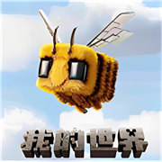 我的世界电影版下载 v1.21.70.26