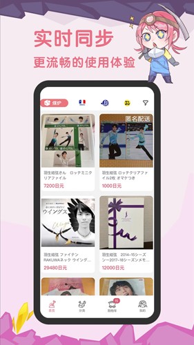 úappv1.8.63
