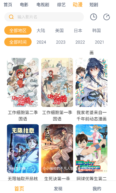 天狼影视最新版本