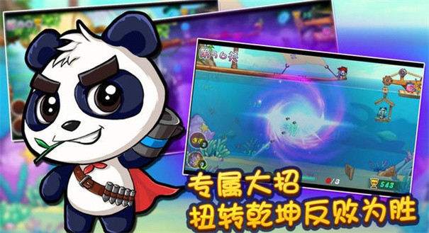猪猪特攻队