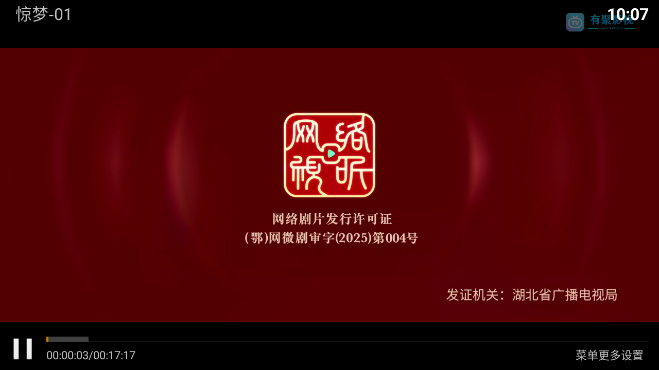 有聚影视app官方版下载