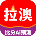 拉澳足球官方版 v2.3.8