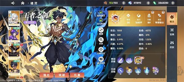 万物之上觉醒官网版