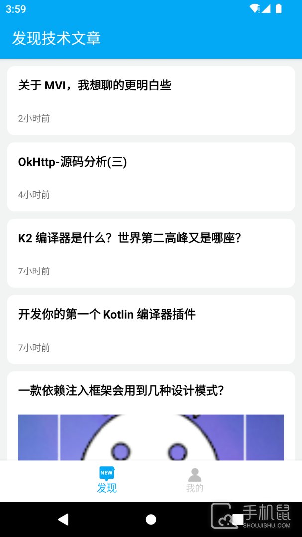 DayDay日记 v25.05.08