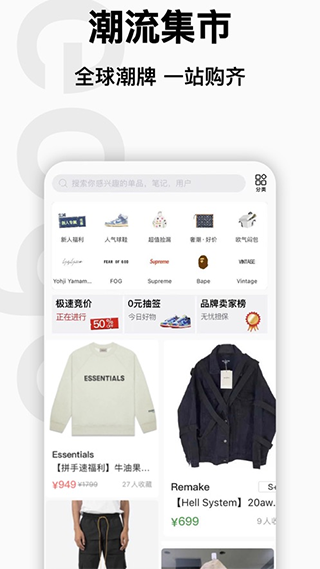 edge潮流社区
