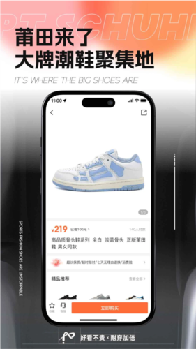莆田来了app v1.3.1